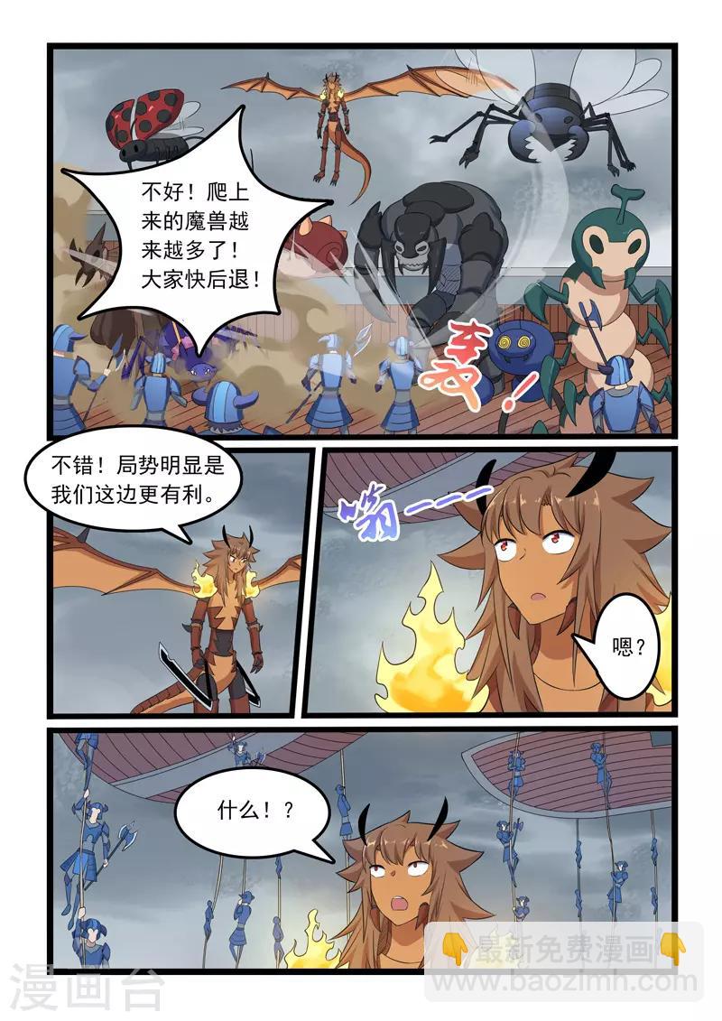 第307话-第312话