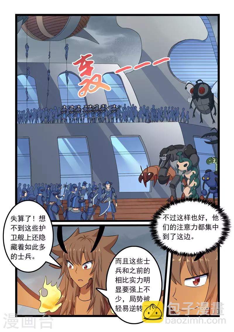第307话-第312话