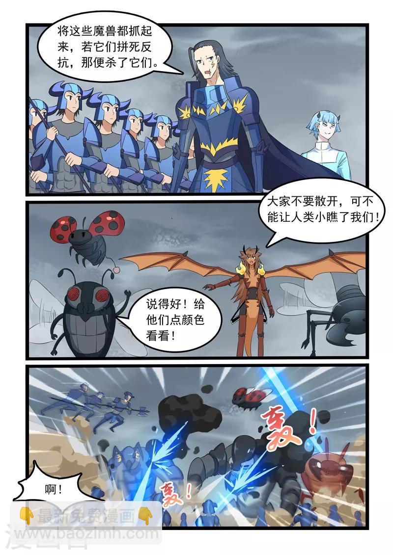 第307话-第312话