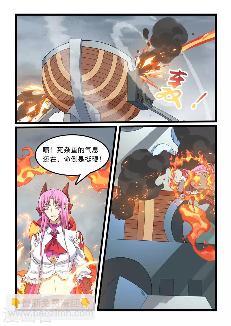 第309话-第314话