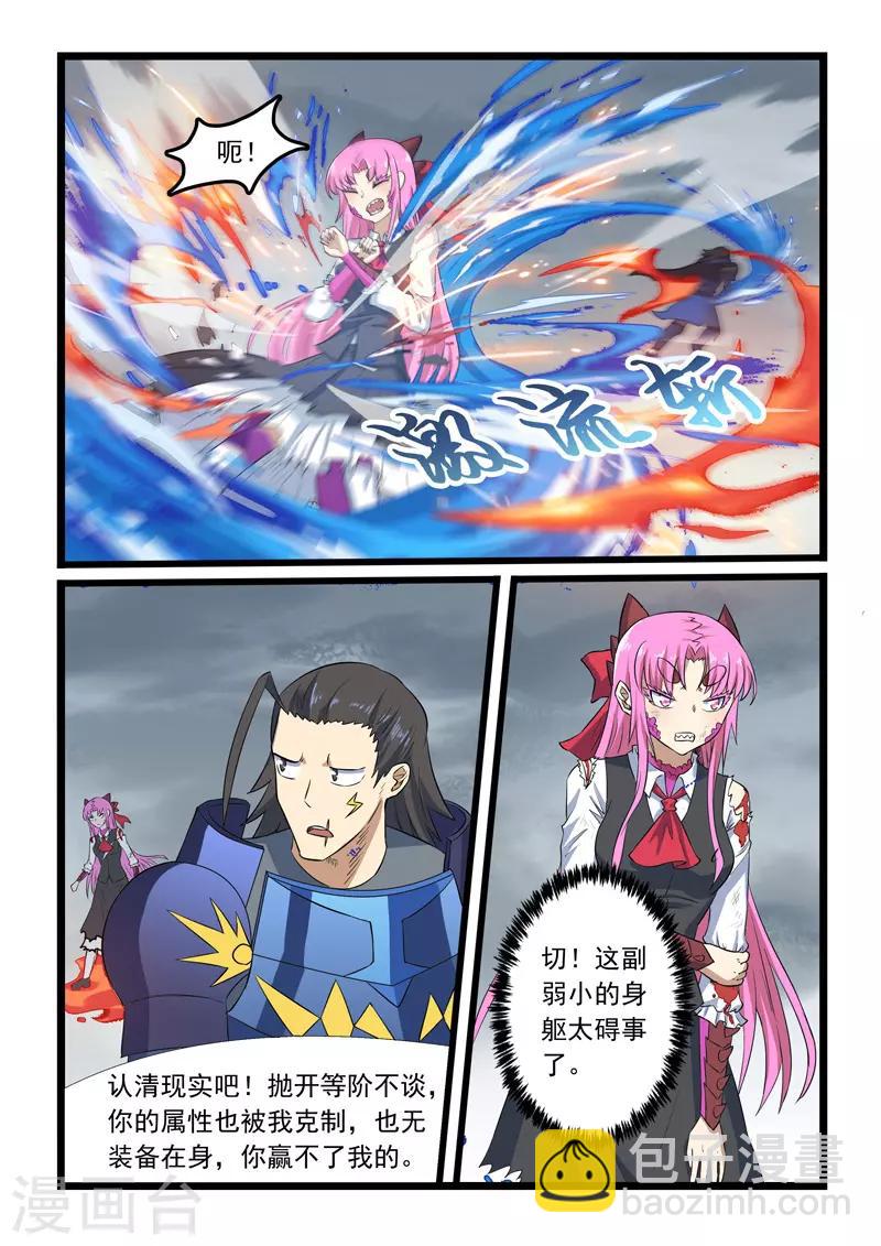 第309话-第314话