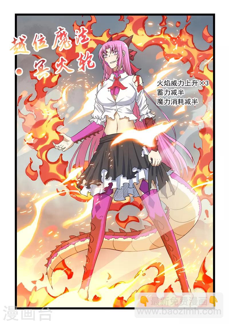 第309话-第314话