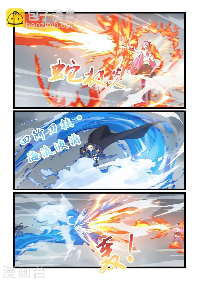 第309话-第314话