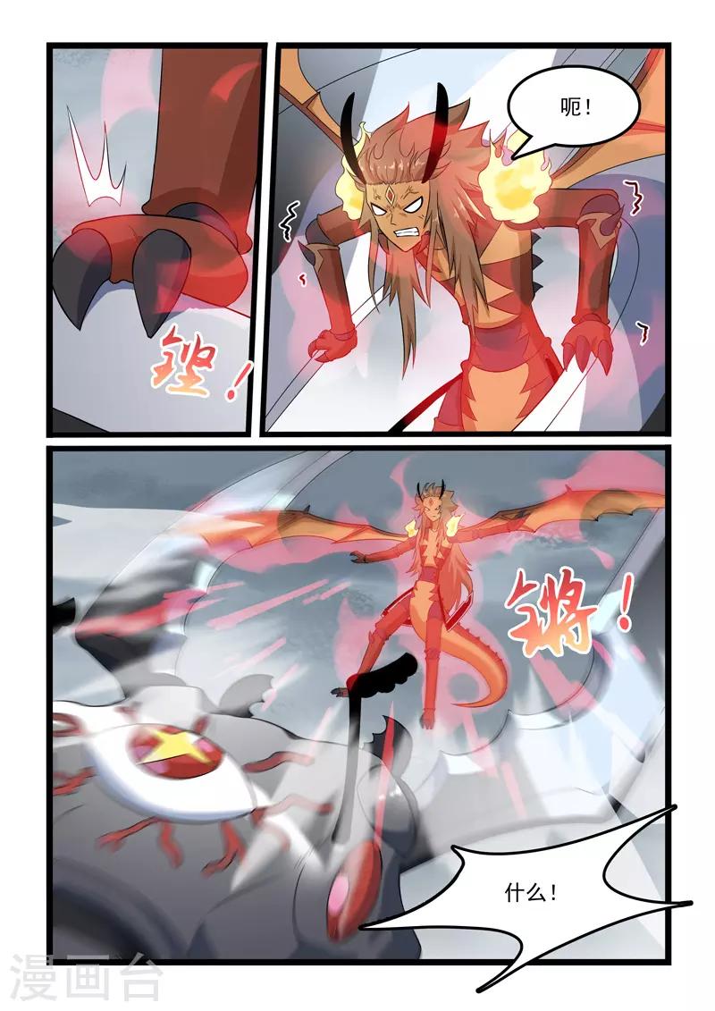 第311话-第316话