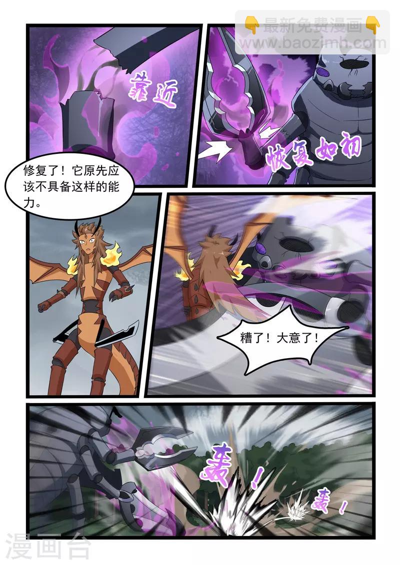 第311话-第316话