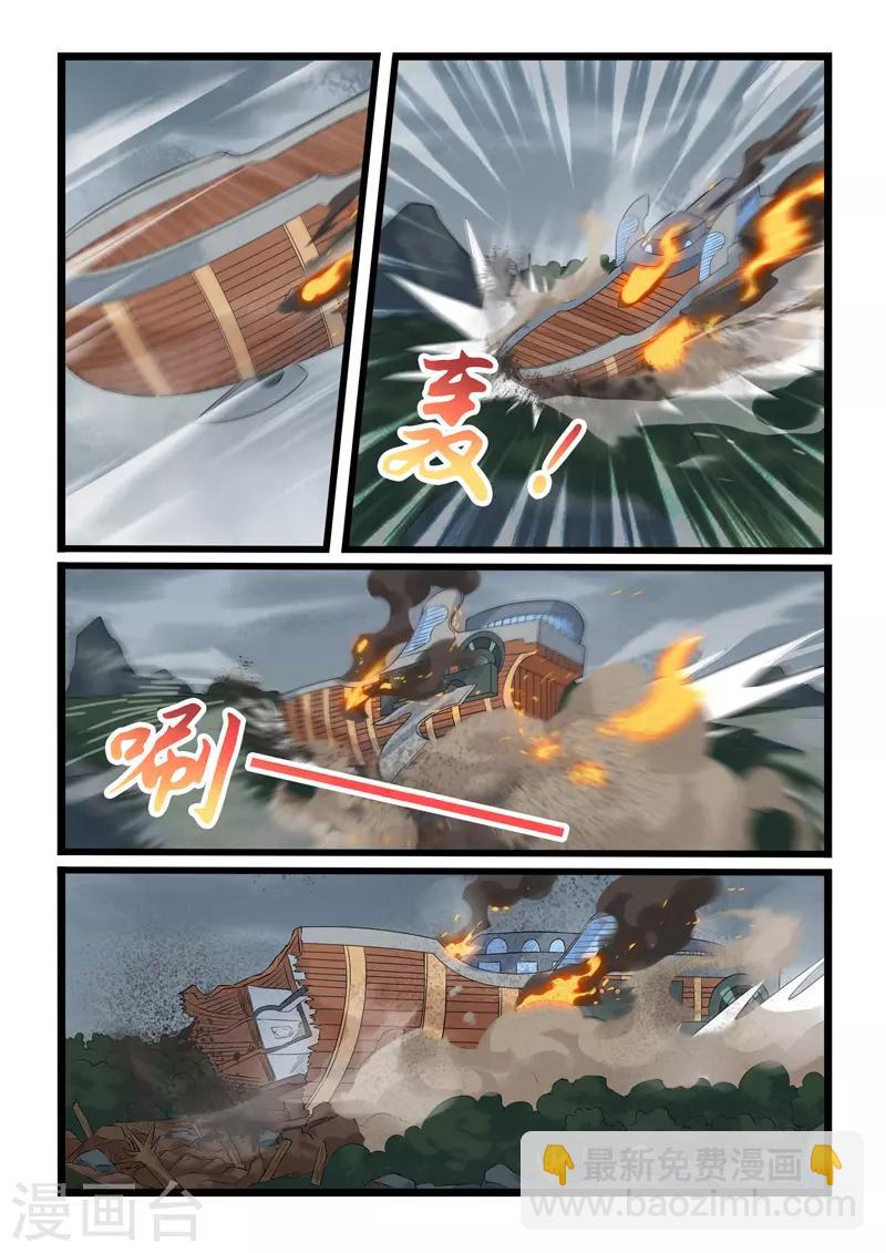 第313话-第318话