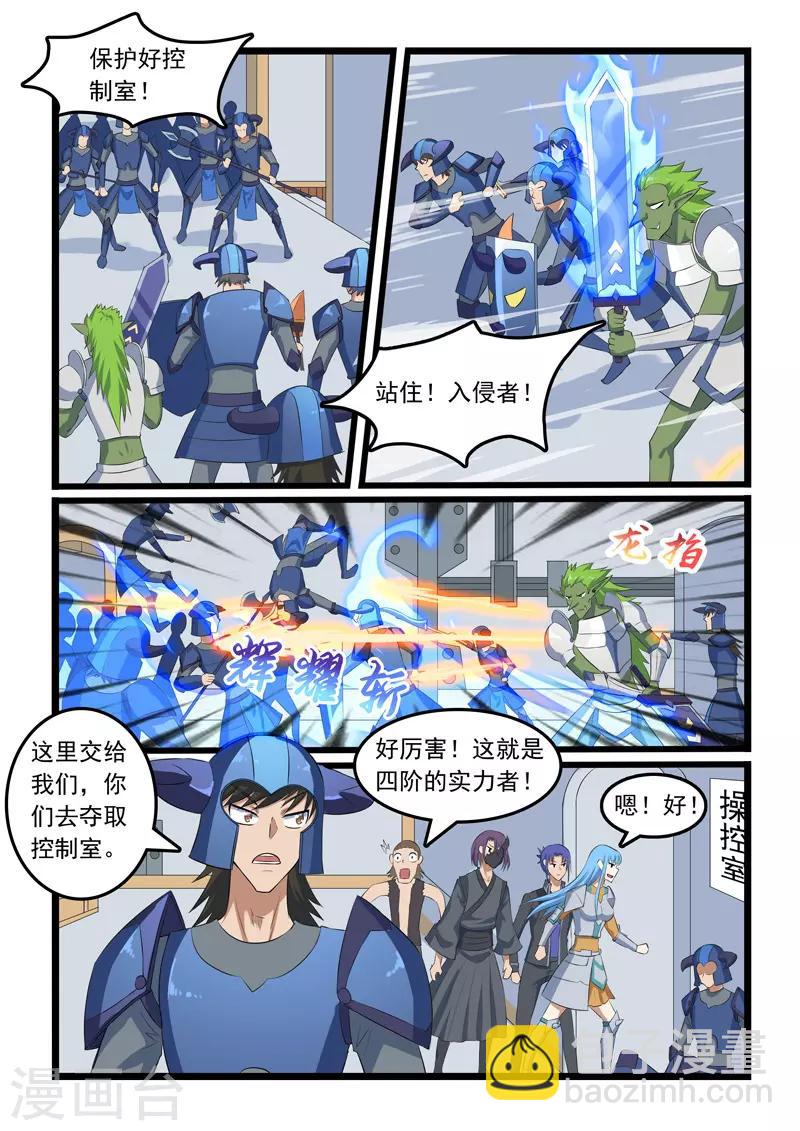 第313话-第318话
