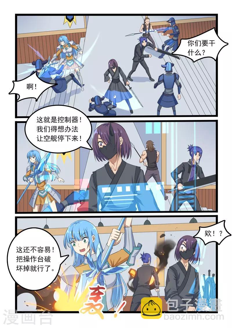 第313话-第318话