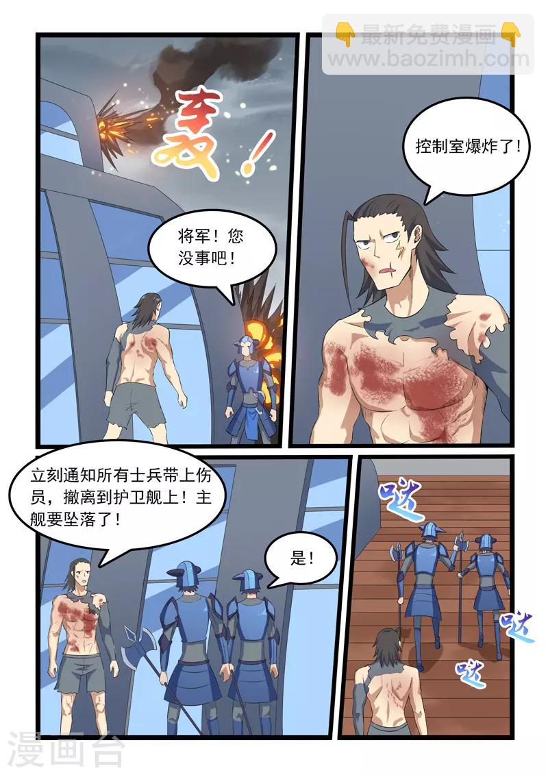 第313话-第318话