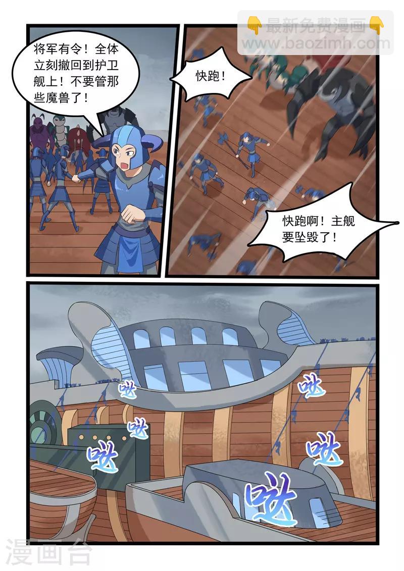 第313话-第318话