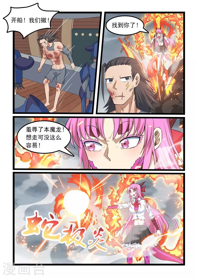 第313话-第318话
