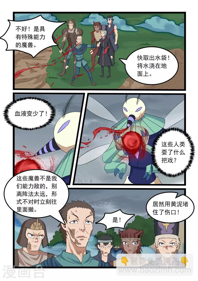 第315话-第320话