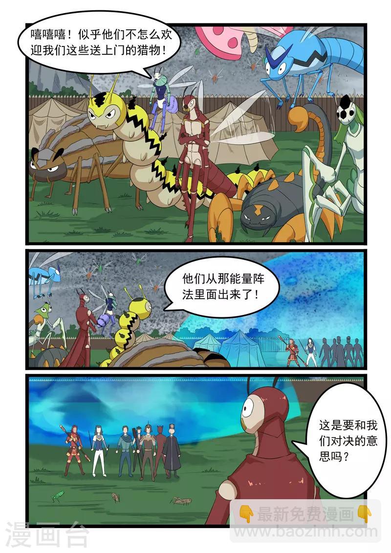 第315话-第320话