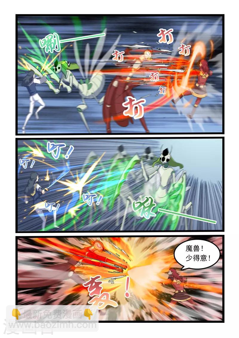 第315话-第320话