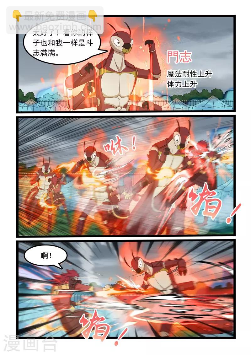 第315话-第320话