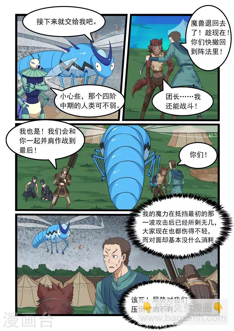 第317话-第322话