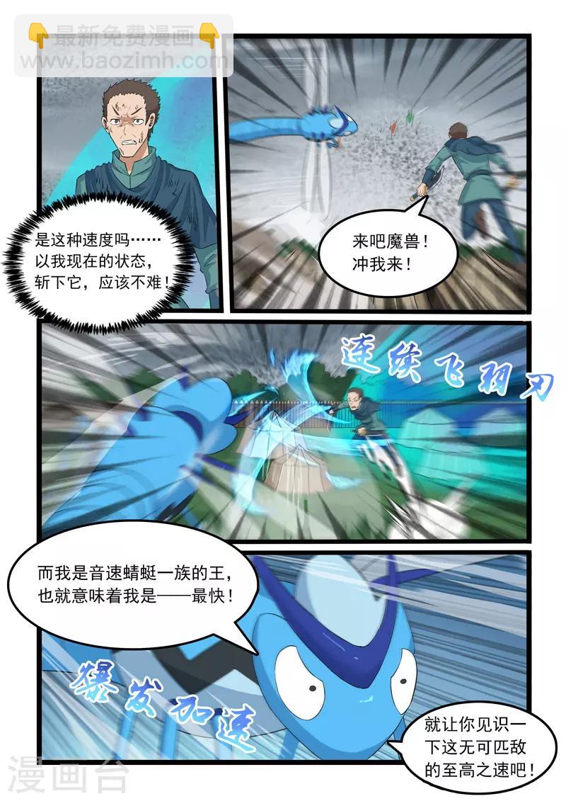 第317话-第322话