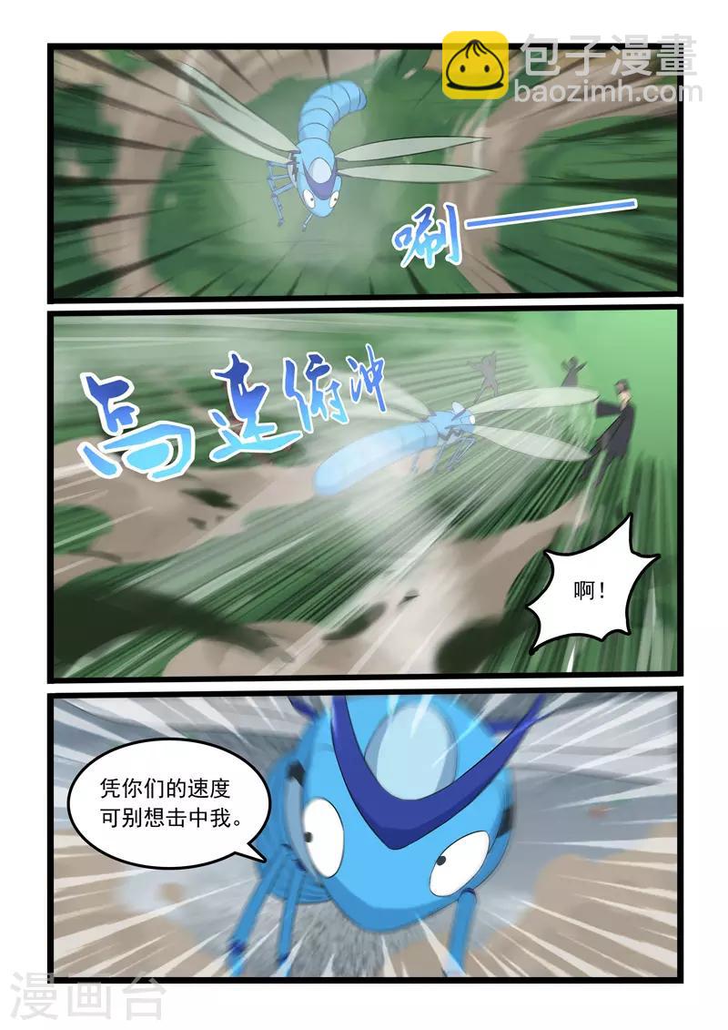 第317话-第322话