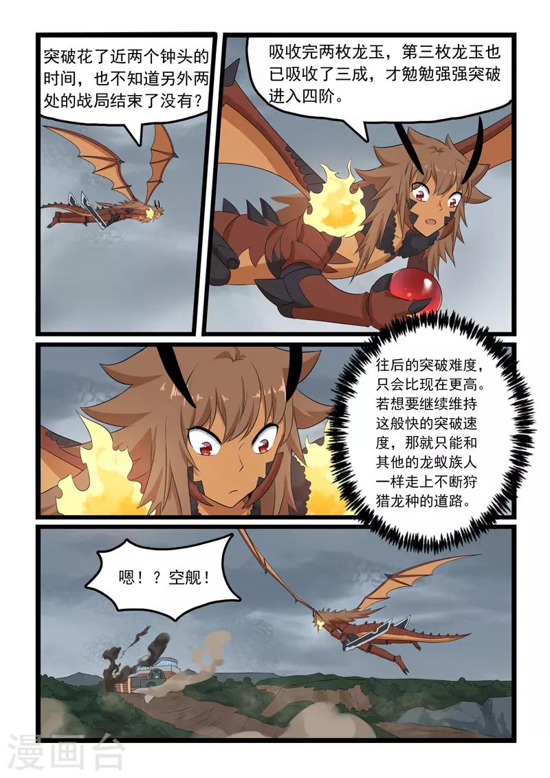 第319话-第324话