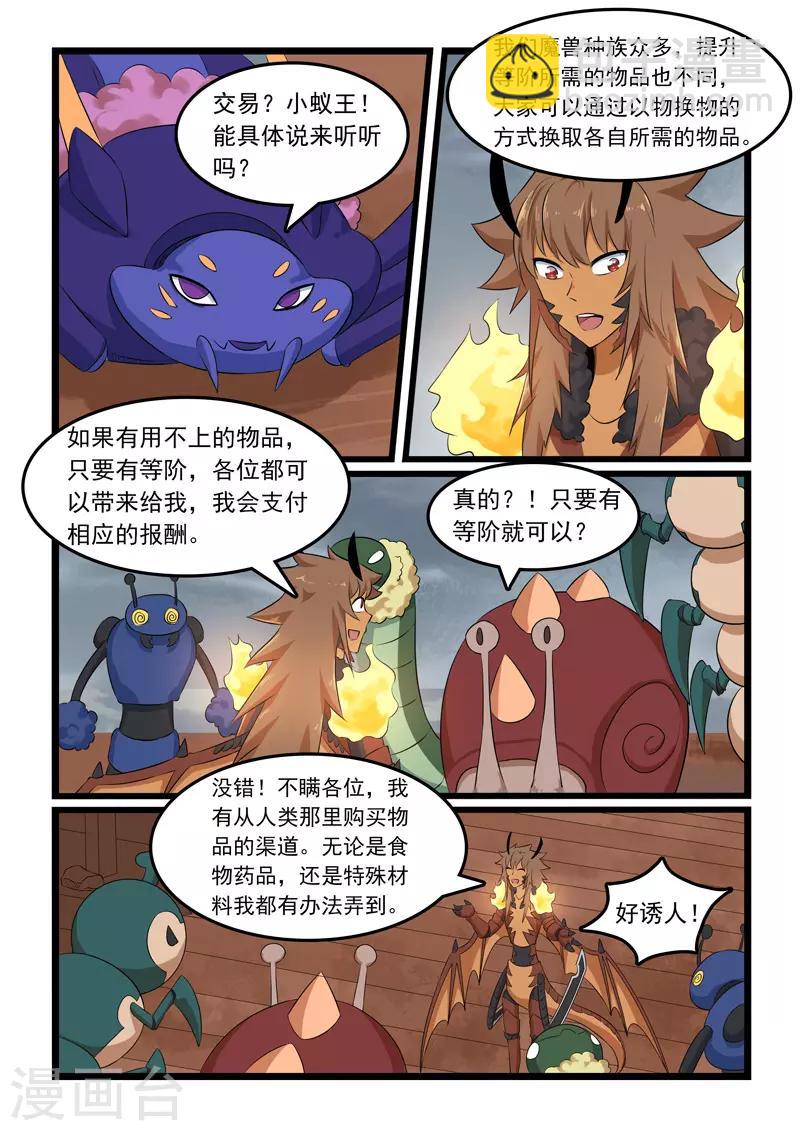 第319话-第324话