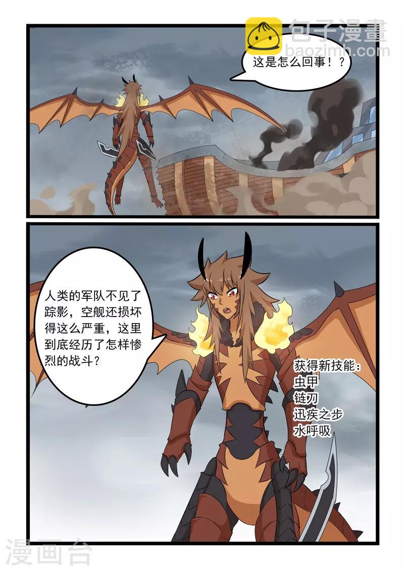 第319话-第324话