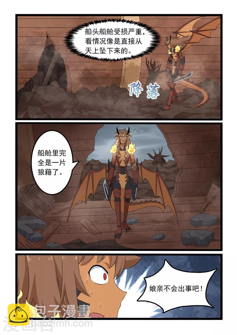 第319话-第324话