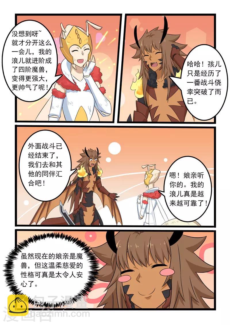第319话-第324话