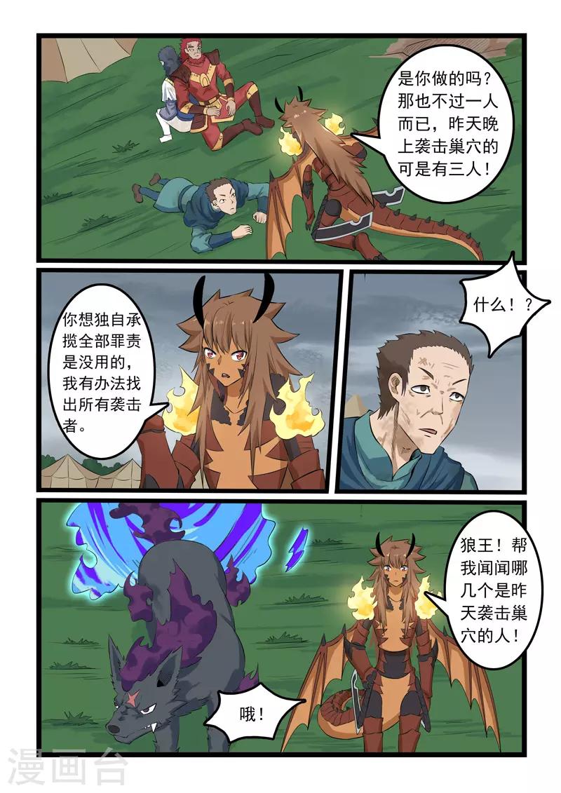 第321话-第326话