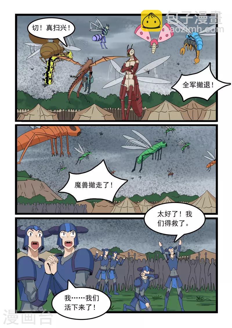 第321话-第326话