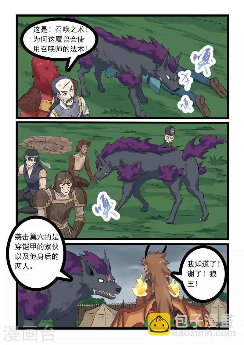 第321话-第326话