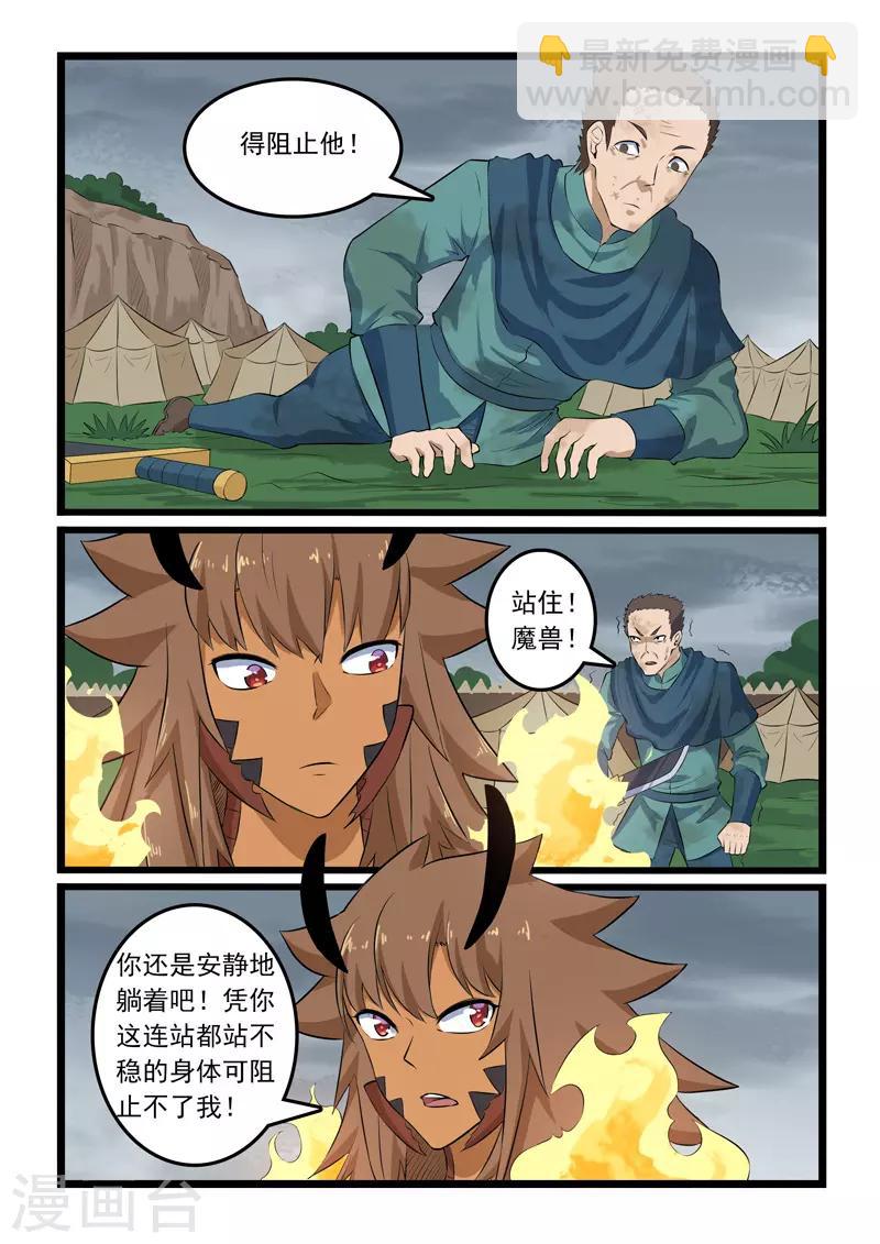 第321话-第326话