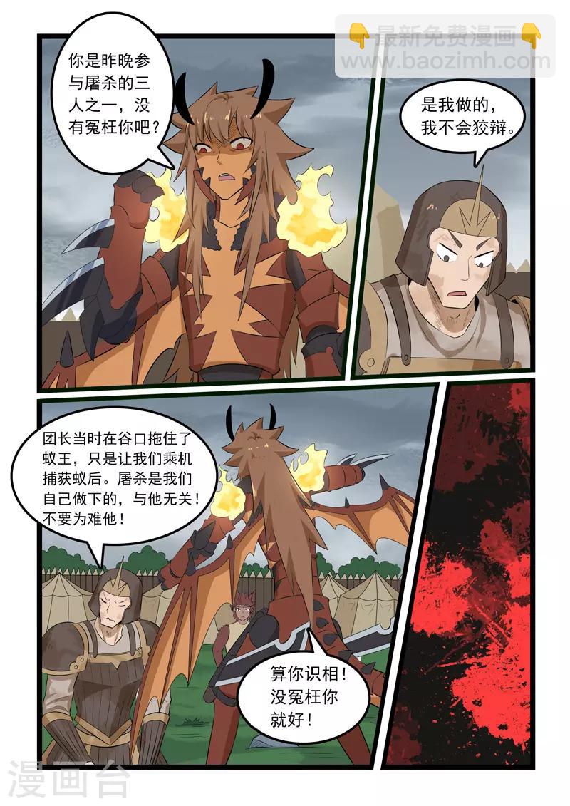 第321话-第326话