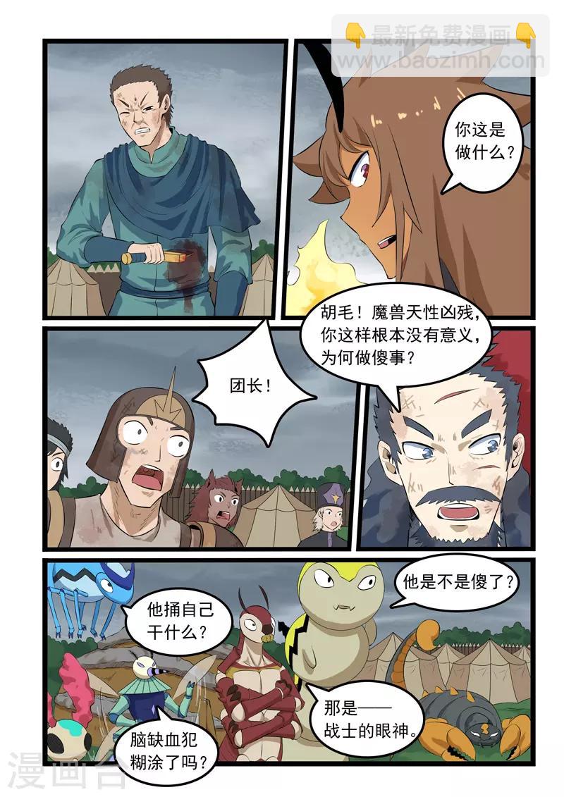 第321话-第326话