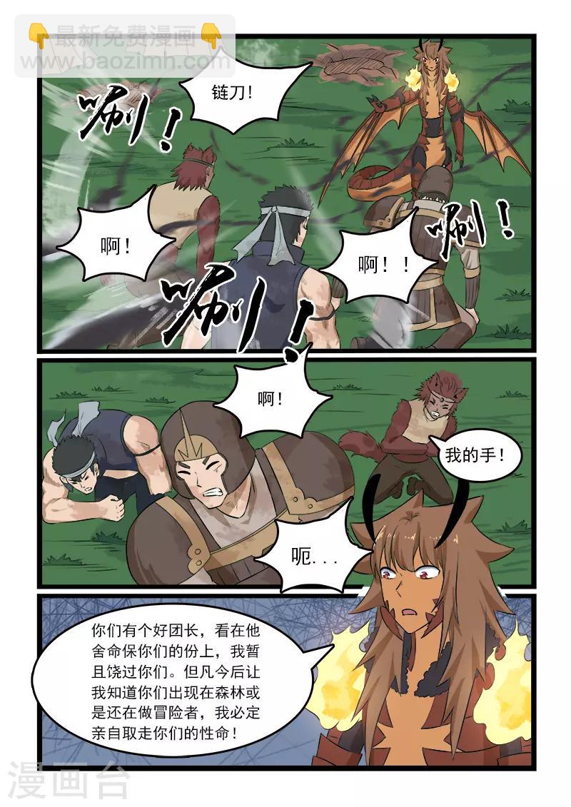 第321话-第326话
