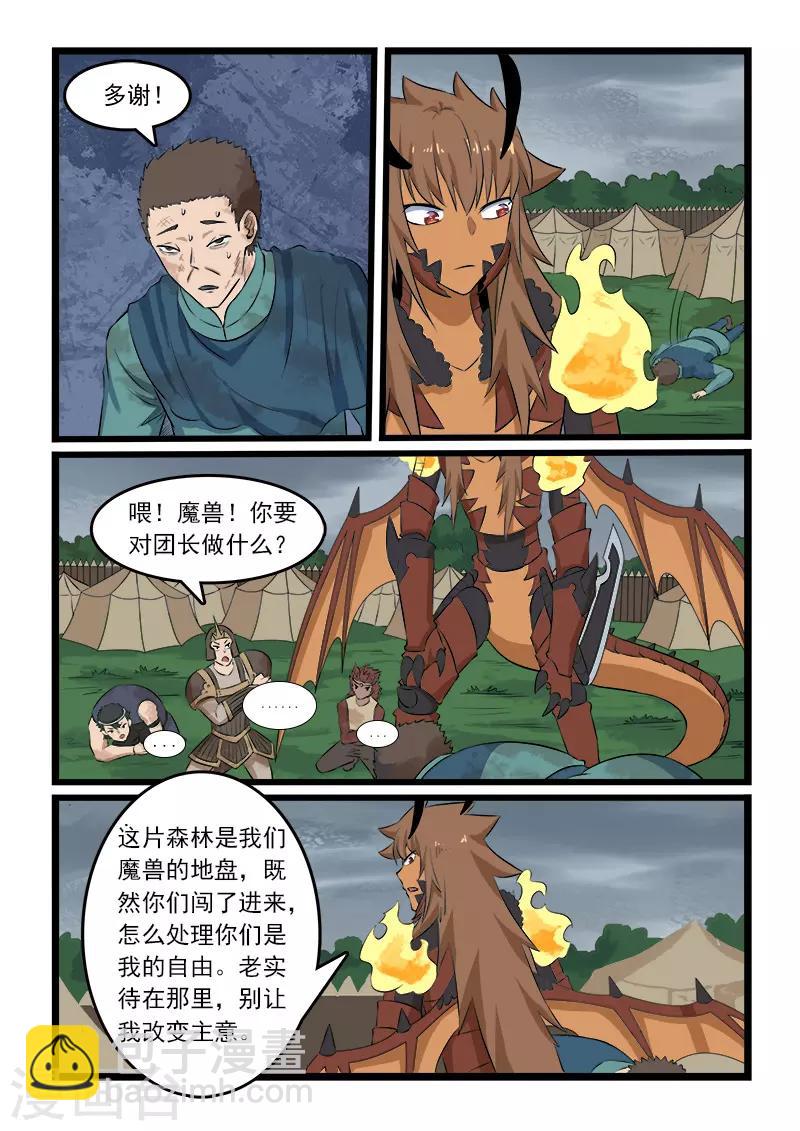 第321话-第326话