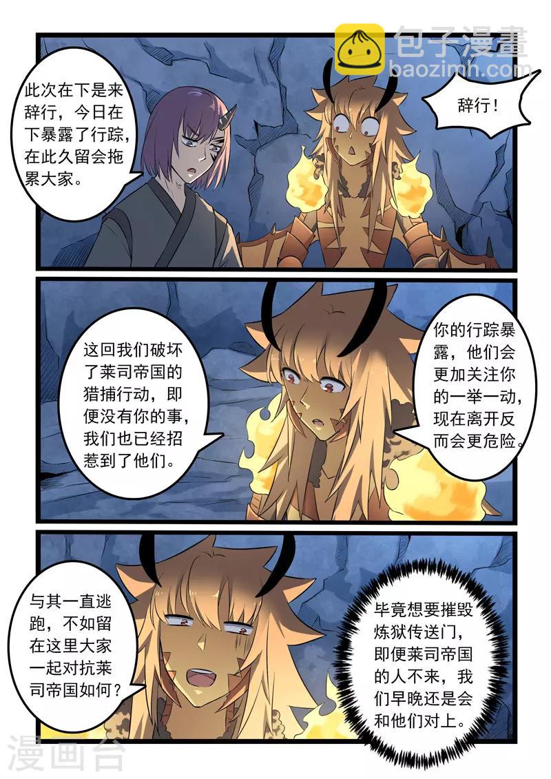第323话-第328话