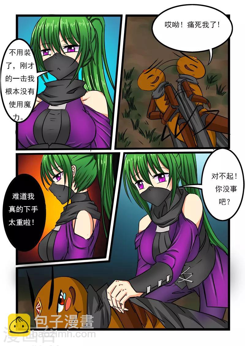 第34话-第34话