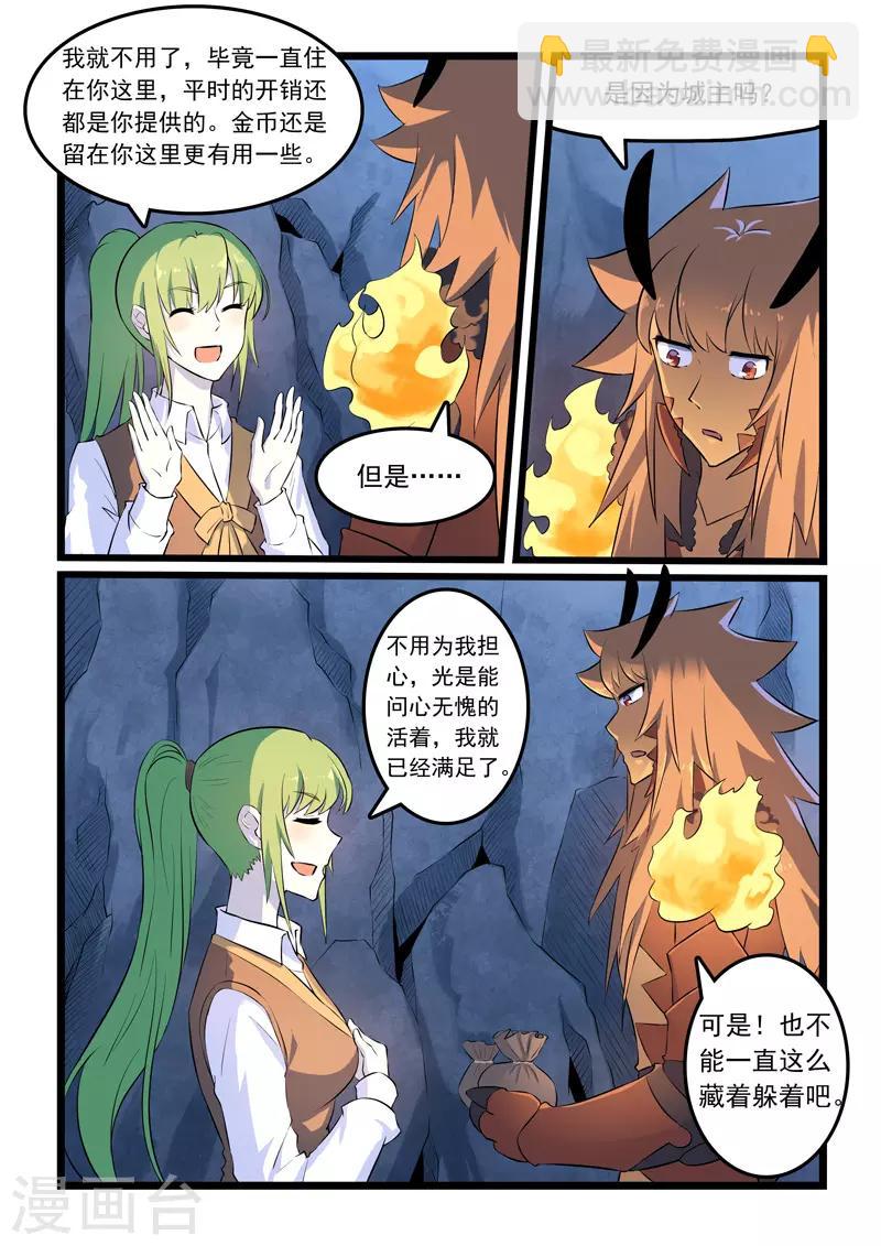 第327话-第332话