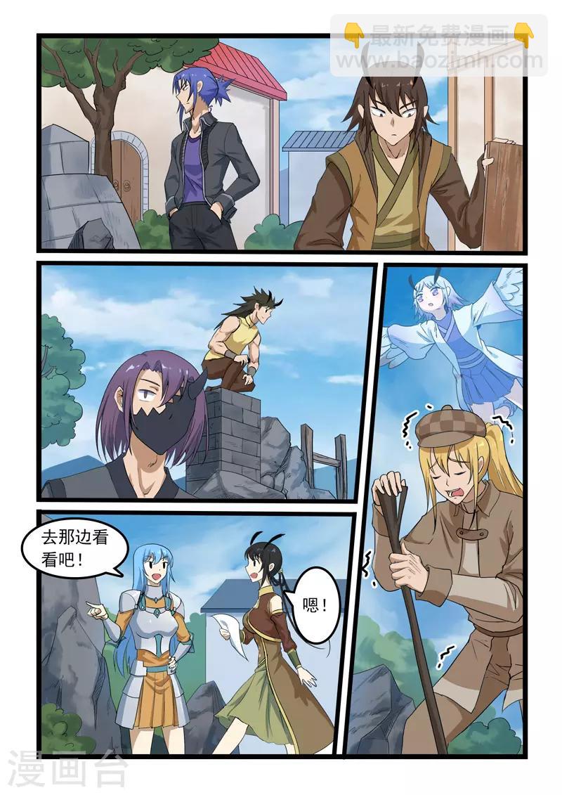 第327话-第332话