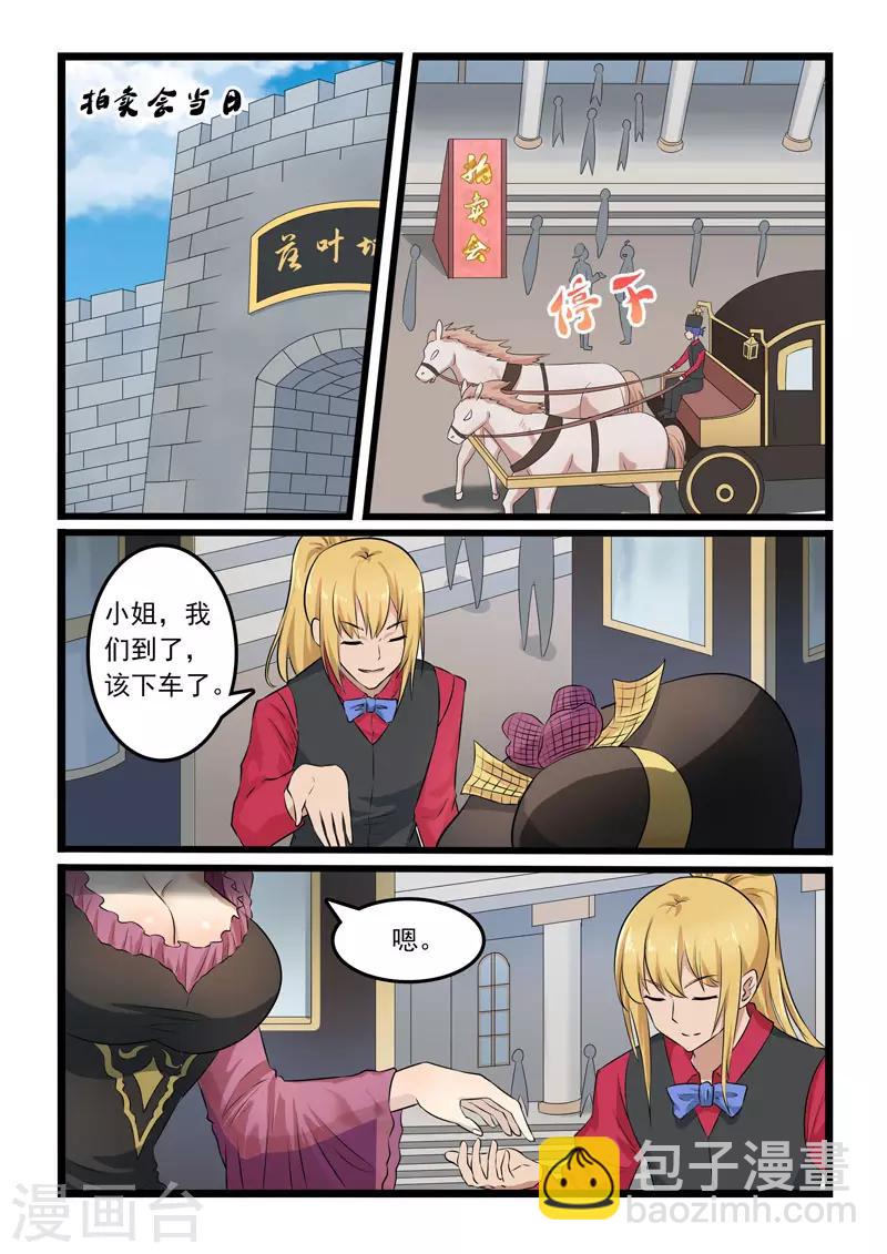 第329话-第334话