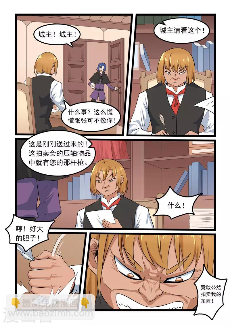 第329话-第334话
