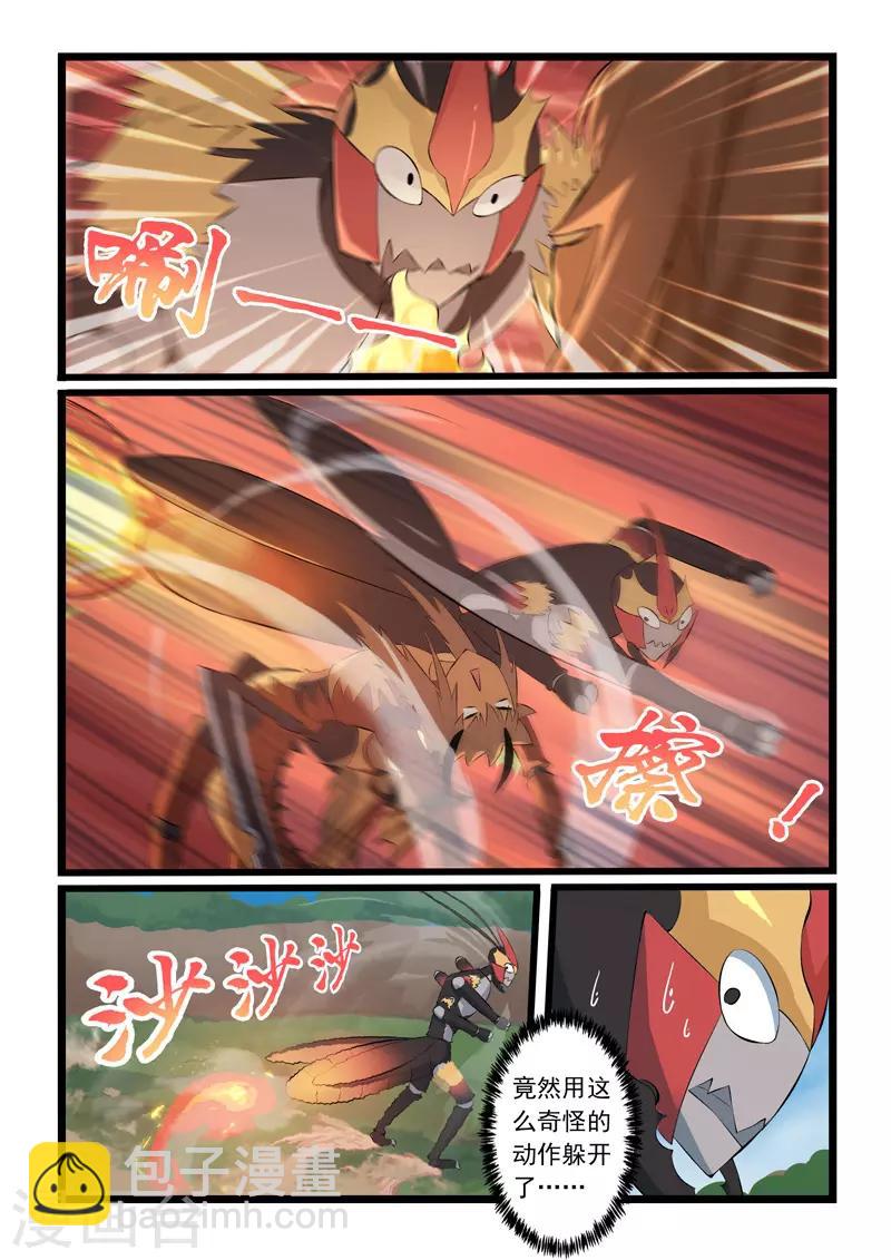 第335话-第340话