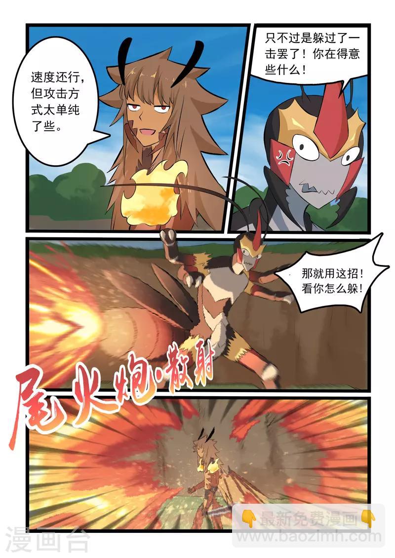 第335话-第340话