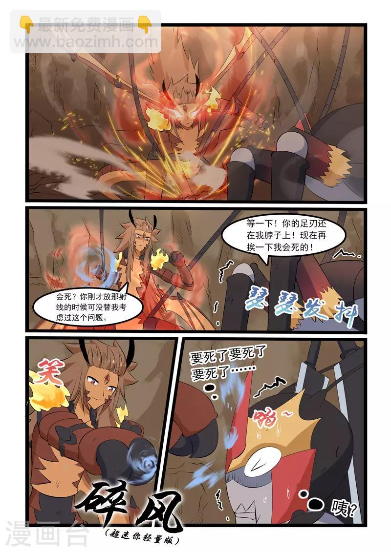 第337话-第342话