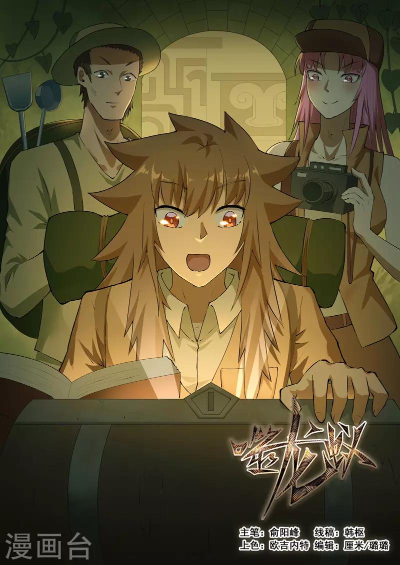 第342话-第348话