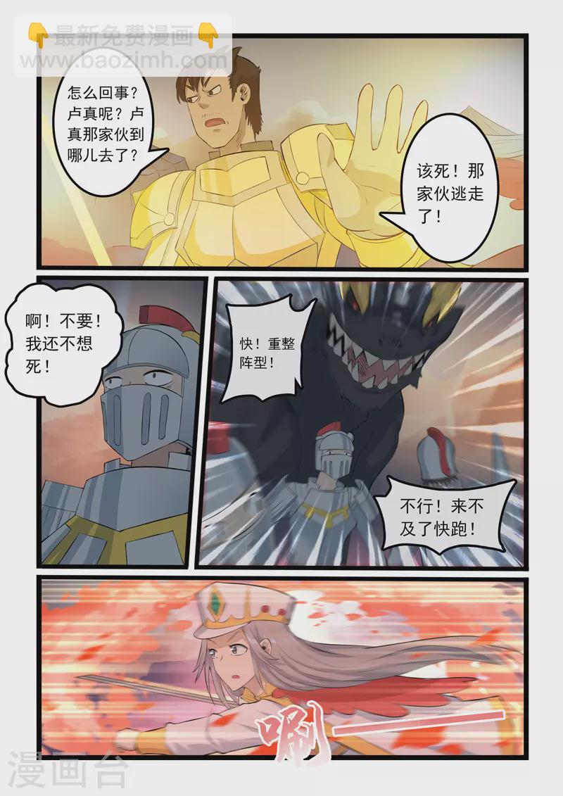 第346话-第352话