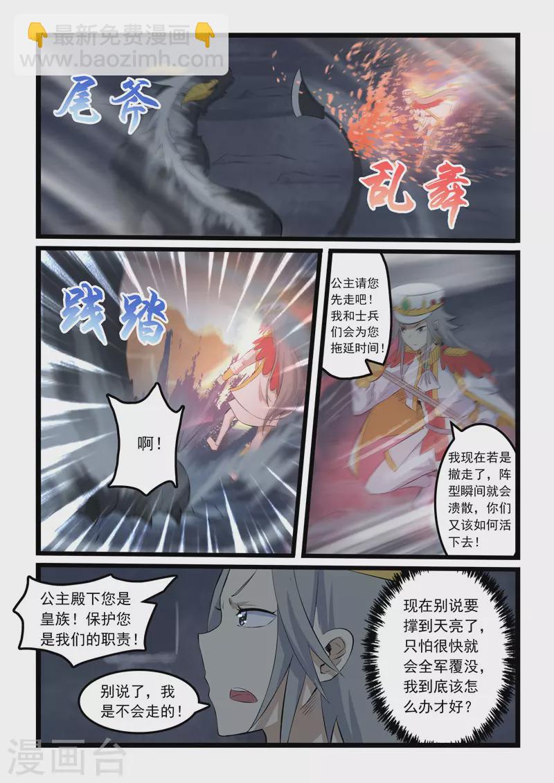 第346话-第352话