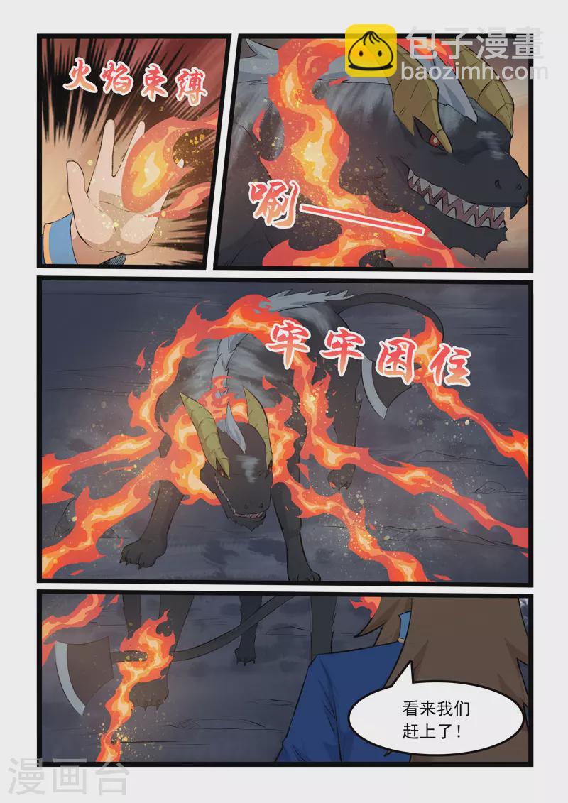 第346话-第352话