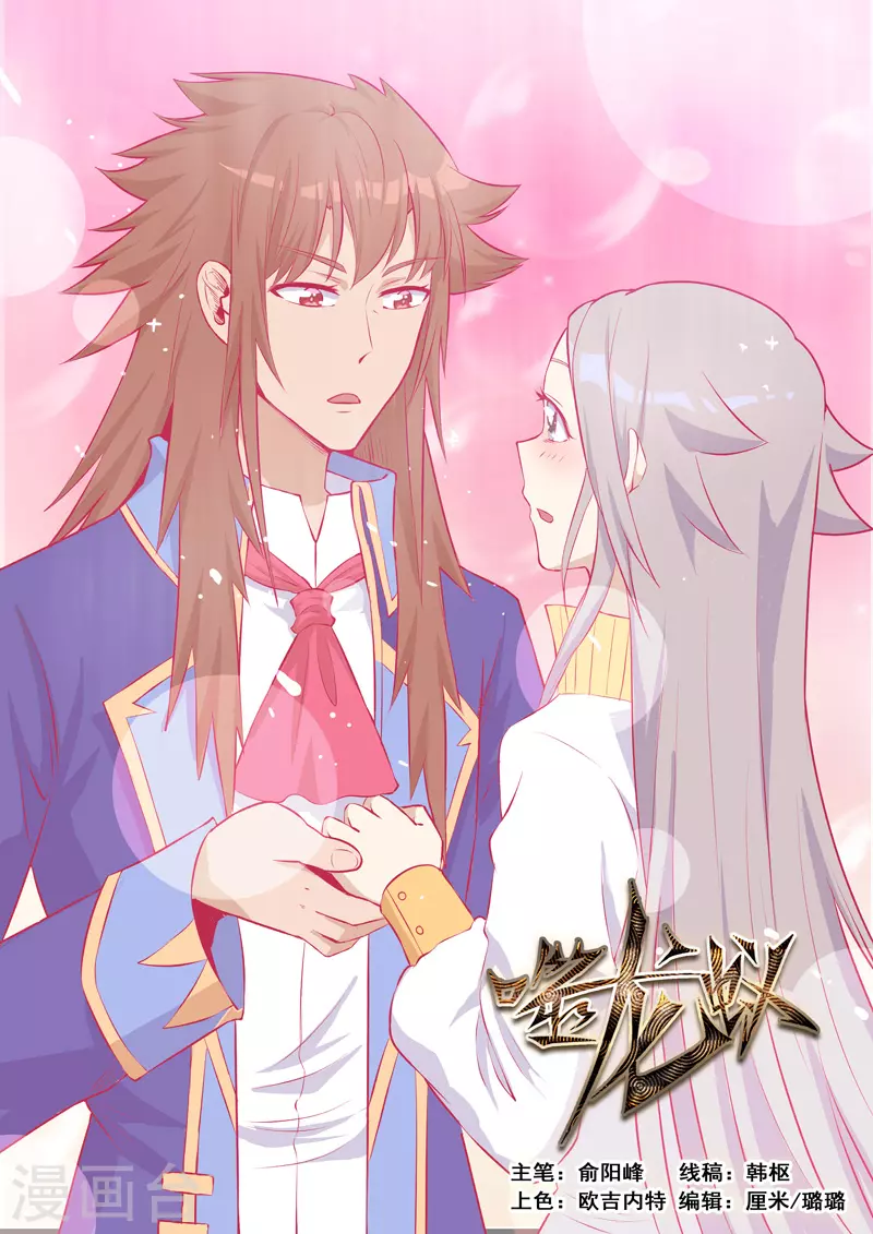 第348话-第354话