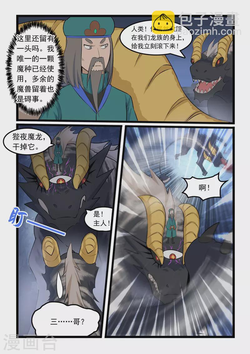 第348话-第354话